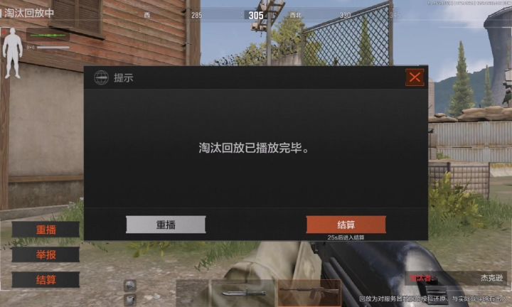 不愧是杰克逊,直接锁脸截图