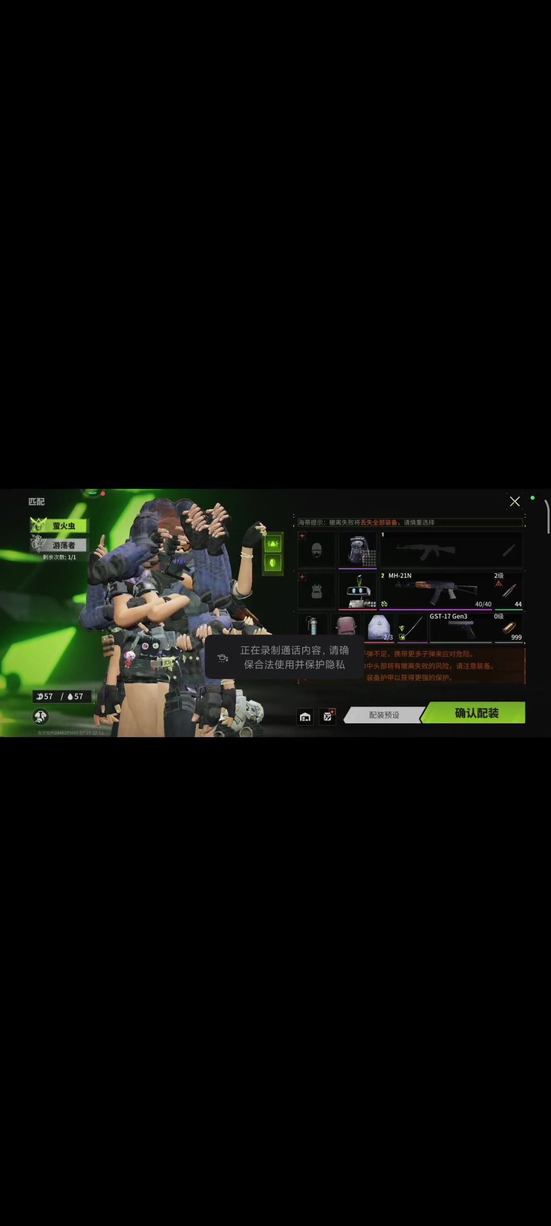 video-4283672