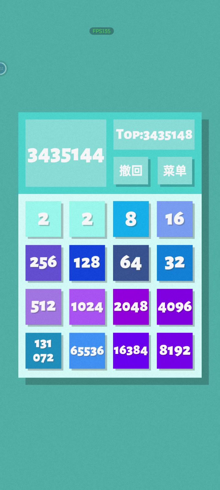 清爽一刻截图