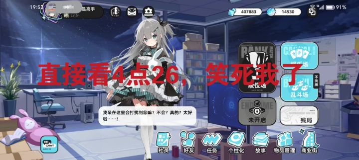 智游斗地主 本来能赢 可惜截图