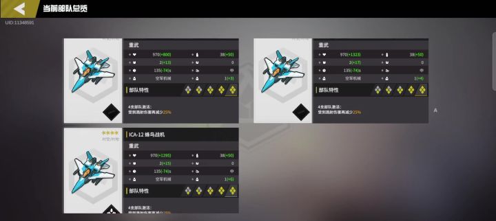 肉装蜂鸟能够更好的生存更好的有输出空间截图