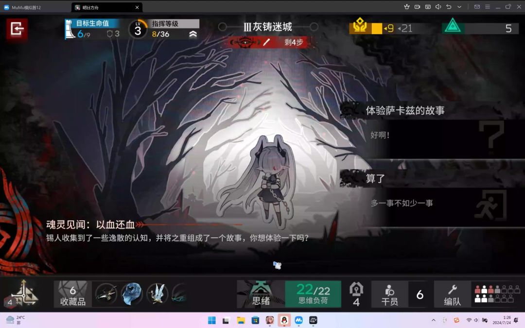 video-4283951