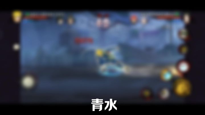 无敌青水大王截图