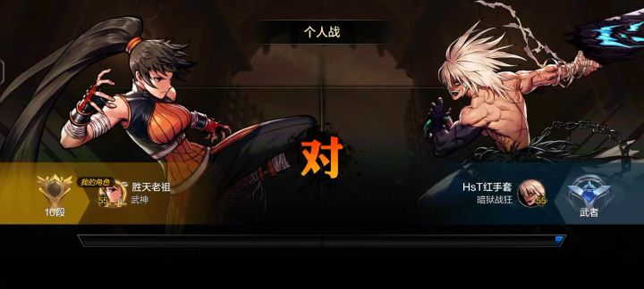 武神强在哪截图