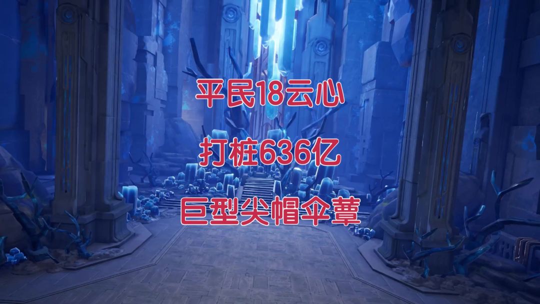 video-4284140