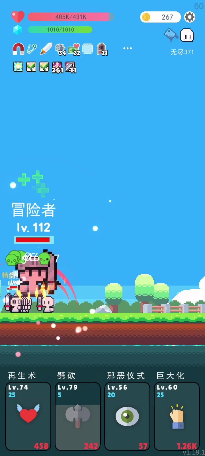 video-4284163