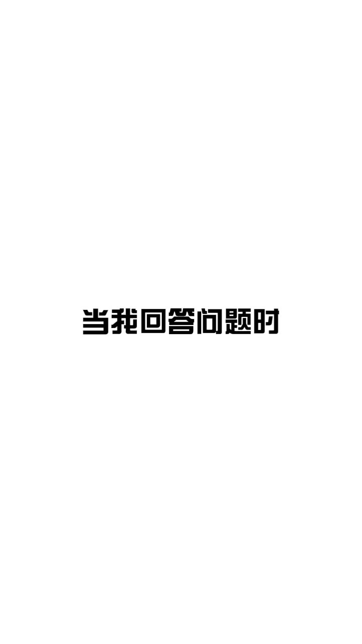 兄弟之间能这么玩,也算是一种幸福吧截图