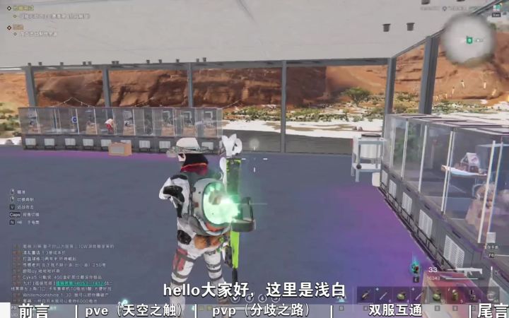 【七日世界】不同副本如何选择异常物?截图