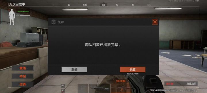 这哥们！截图