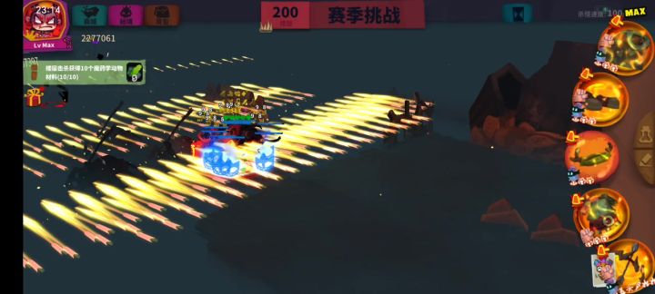 花里胡哨玩法，图腾弓截图