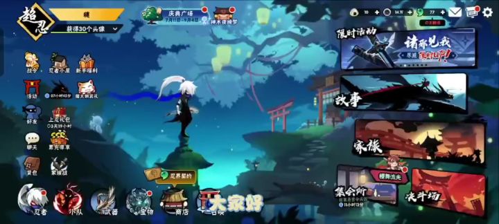 非常缺人可养老截图
