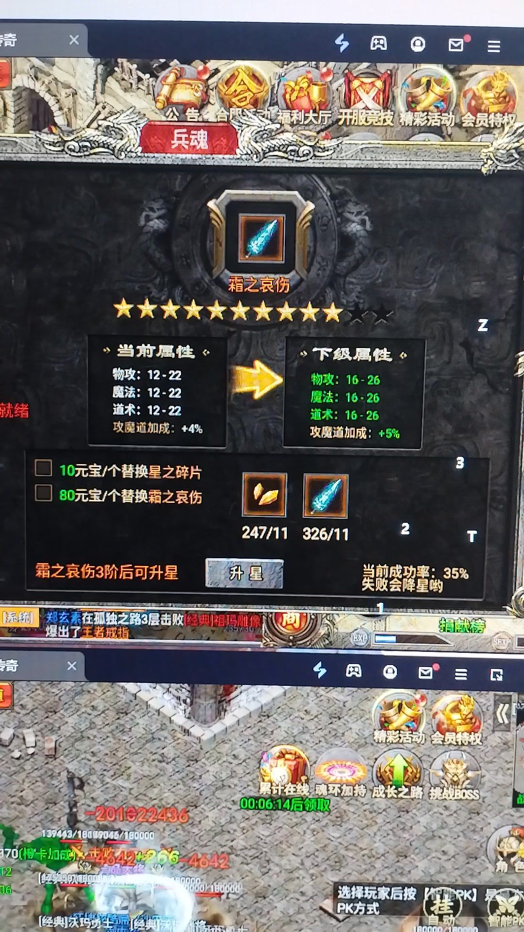 video-4284516