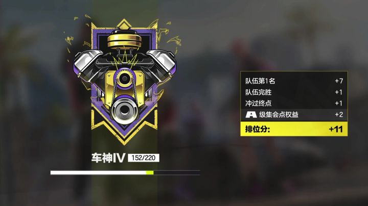极品飞车极限后追截图