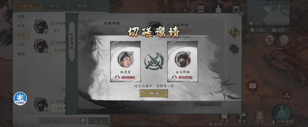 video-4284606