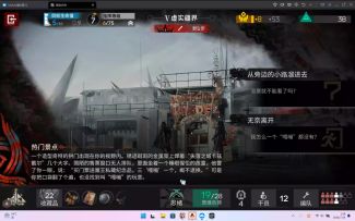 【萨卡兹肉鸽】萨卡兹的无终奇语 热门景点初见