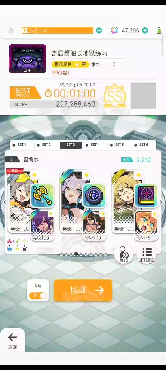 video-4284670