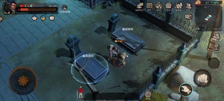 逆天bug截图