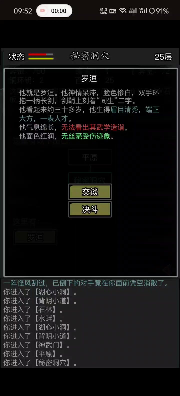 video-4285239