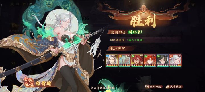 竞速五回合截图