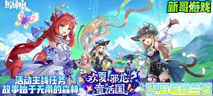 喜欢上原神了❤ (ɔˆз(ˆ⌣ˆc)截图