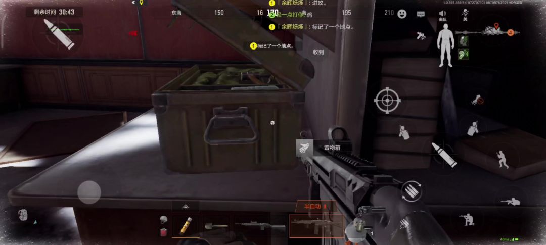 video-4285426