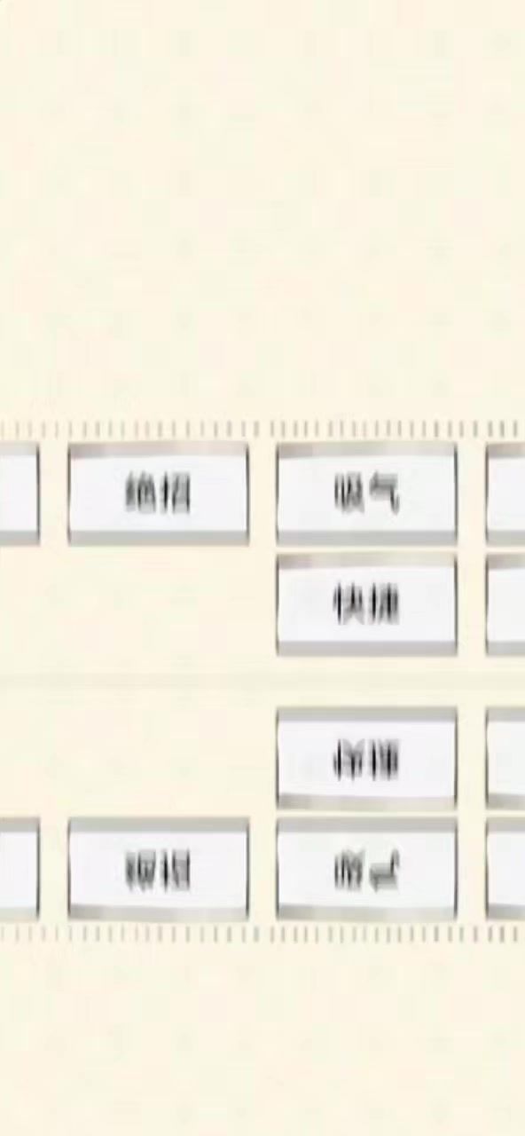 video-4285575