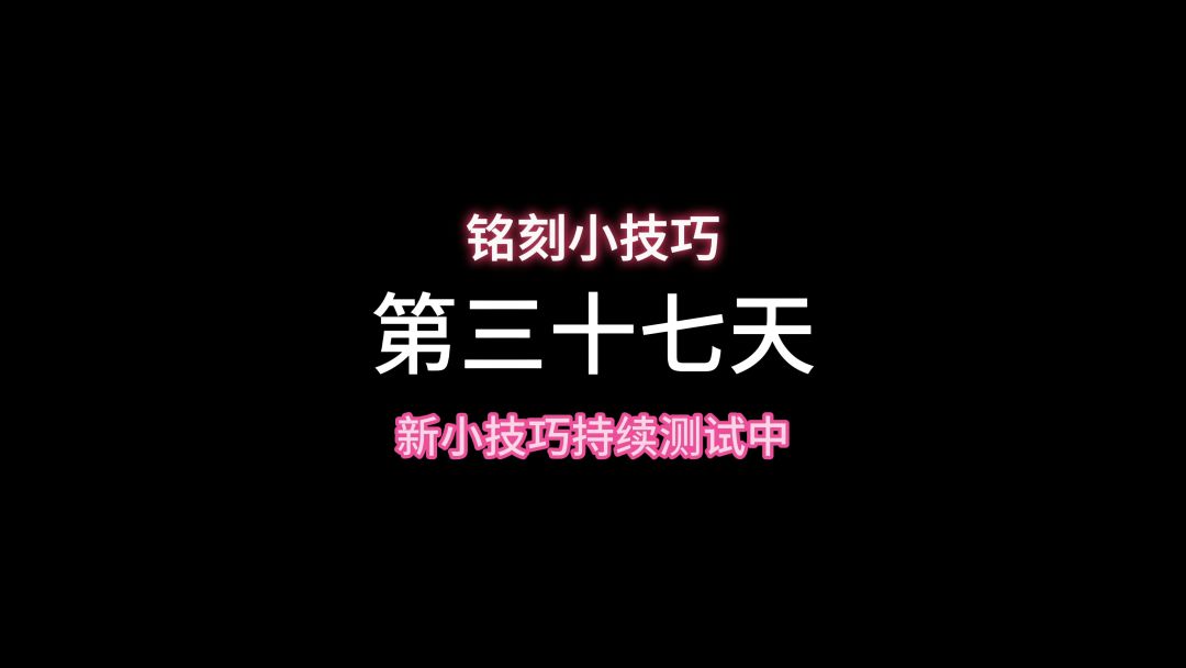 video-4285735