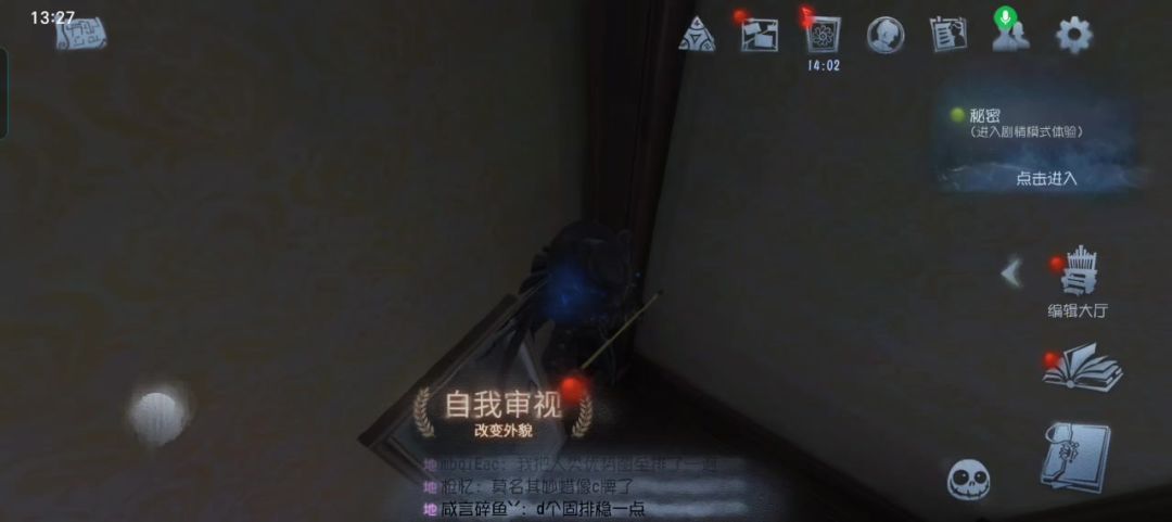 video-4285738