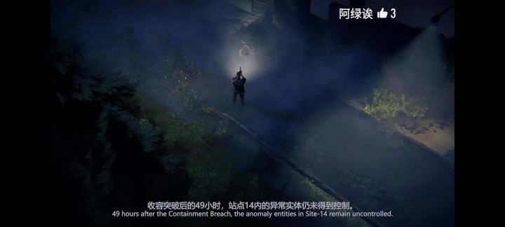 《幽霾》多人社交生存新怪谈游戏截图