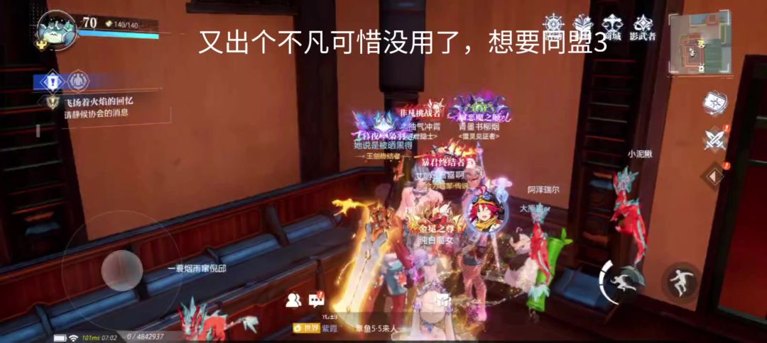 video-4285843