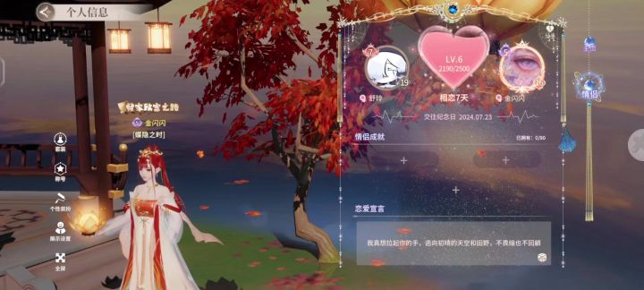 留个纪念测试结束了截图
