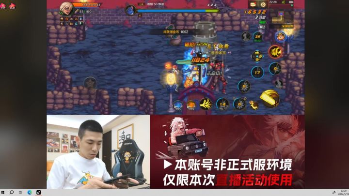 看宝哥刷手游深渊 这深渊柱子里有没有当年熟悉的光？截图