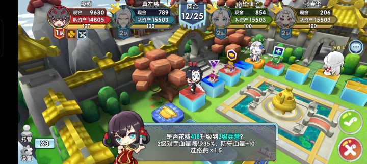 魏延叠加六次进攻后会发生什么?截图