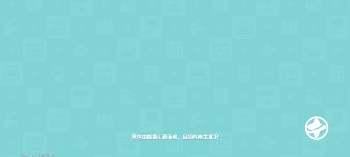 能不能行截图