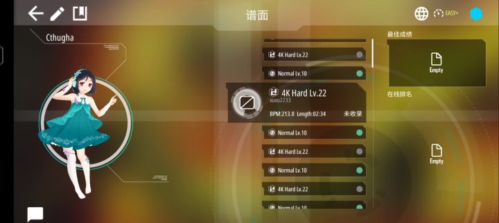 第一次制谱时写的一坨截图