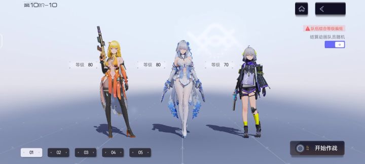 无意中发现……截图