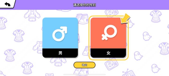 【新游实机10min】自由建造自定义换装游戏《碧优蒂的世界》截图