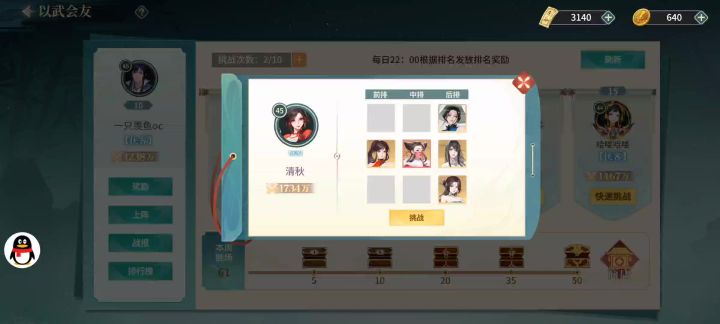 老头之下,看看公测怎么改吧截图