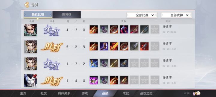 现在的moba游戏还有能玩的吗?截图