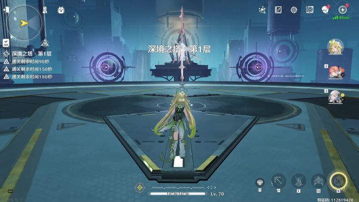 师徒盖饭!!长离合轴截图