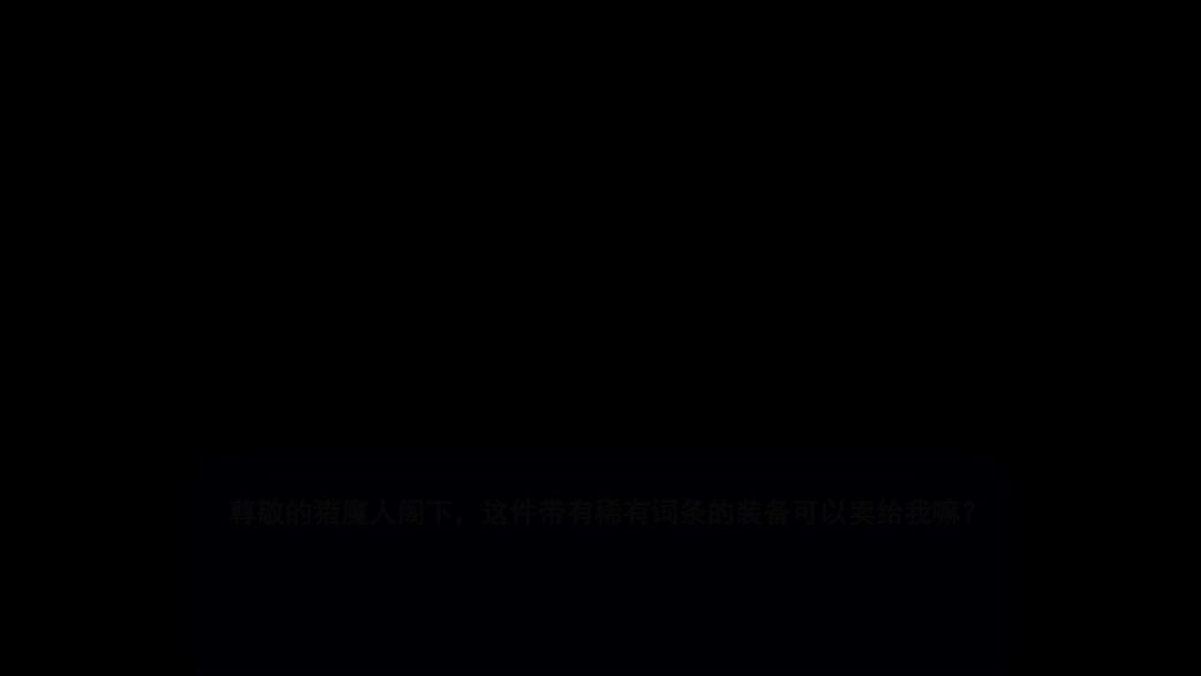 我参与开发的游戏上线了,快来试玩吧~ 1