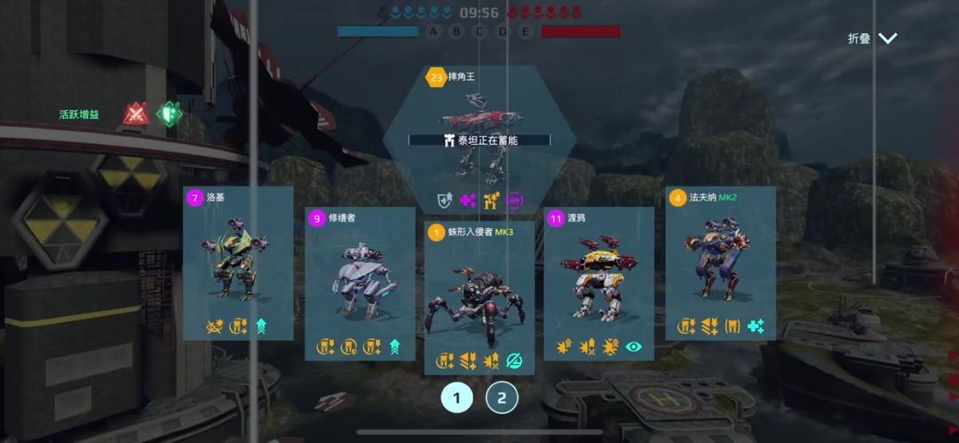 渡鸦王者局完成超神击杀 cr：逍遥不羁截图
