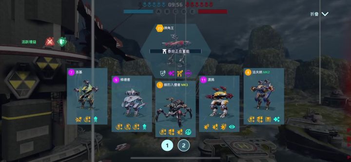 渡鸦王者局完成超神击杀 cr:逍遥不羁截图