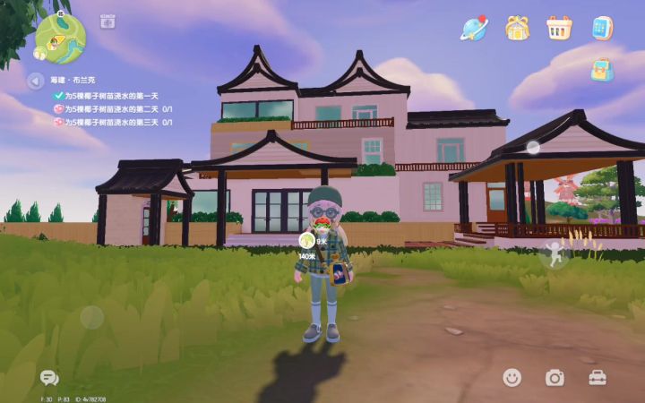 小家建完啦截图