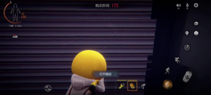 红牛摸金大法截图
