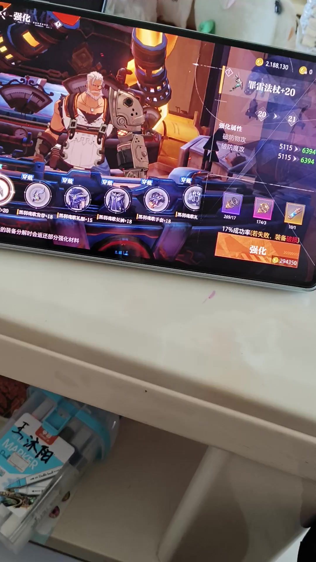 video-4286753