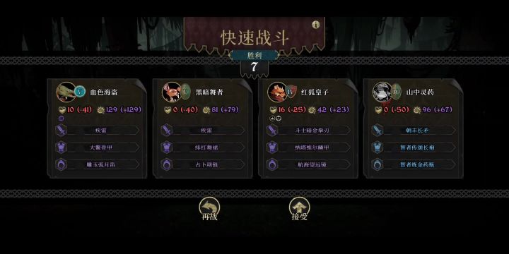 测试最后一天,留个念截图