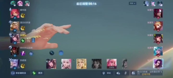 TX陪玩团招人截图