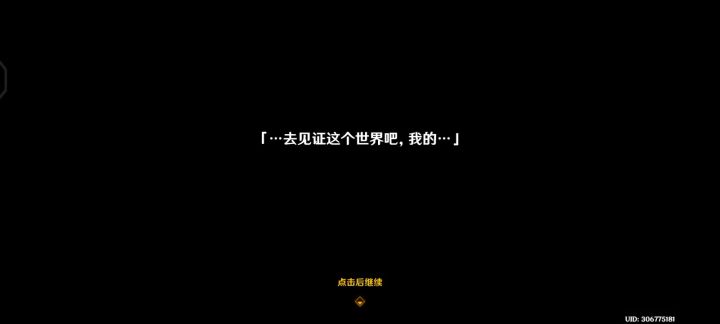 旅行的意义截图