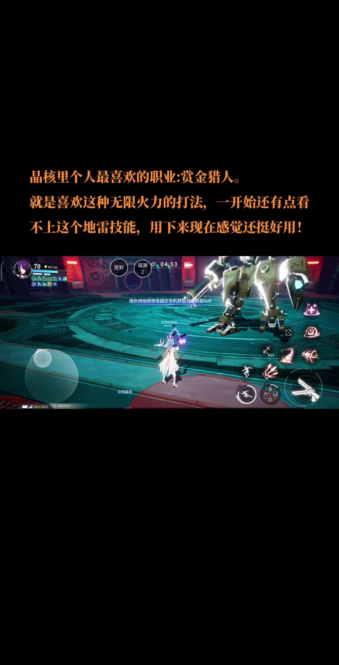video-4287202